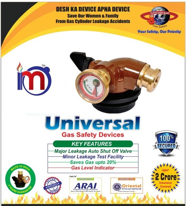 GAS SAFETY DEVICE 8886226999