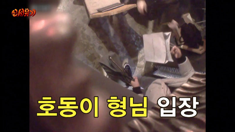 강호동에게 처음으로 선물받아본 이승기.JPG (feat.츤데레 아재) | 인스티즈