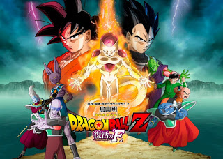 Dragon Ball Z: La Resurrección de Freezer [ HD ] MEGA