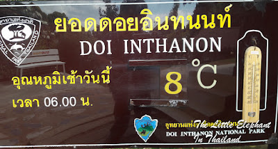 Morning temperature at Doi Inthanon in North Thailand