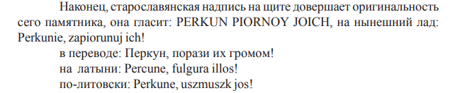 %25D0%25BF%25D0%25B5%25D1%2580%25D1%2583%25D0%25BD.png