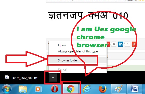 ms word hindi font 2007 ms word hindi font 2007