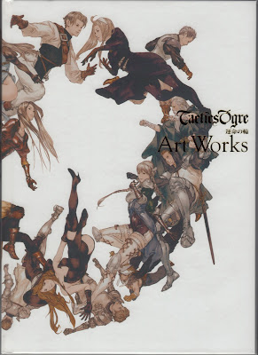 タクティクスオウガ 運命の輪 Art Works raw zip dl