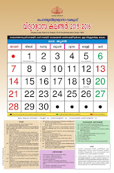 Education Calendar