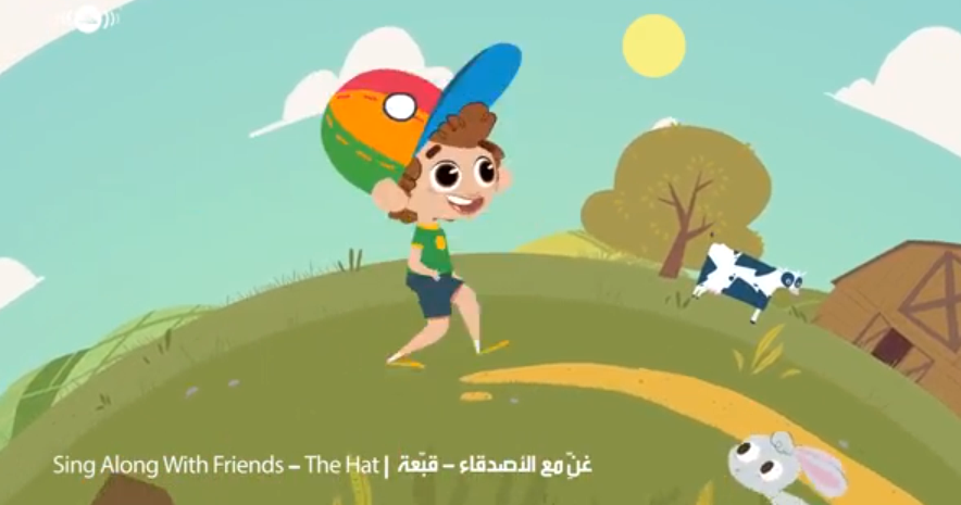 كليب أنا عندي قبعة ألبوم غ ن مع الأصدقاء كلمات أغاني أطفال