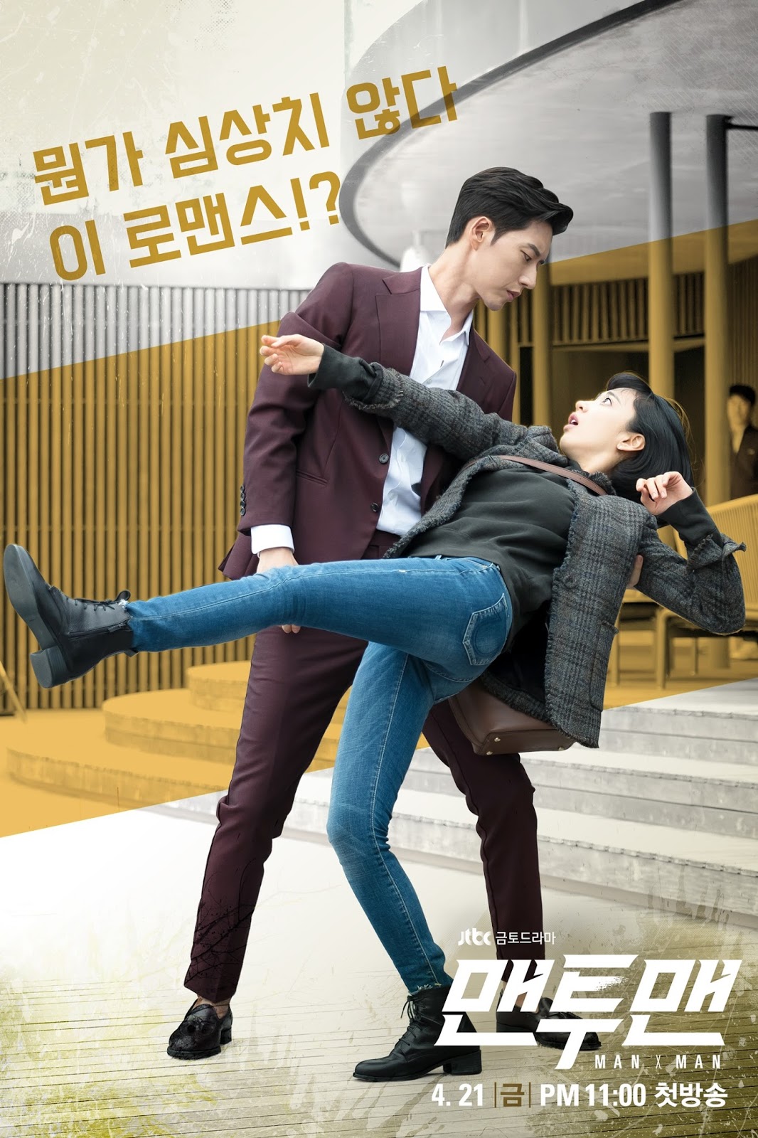 Download Drama Korea Terbaru Dan Bagus Pictures