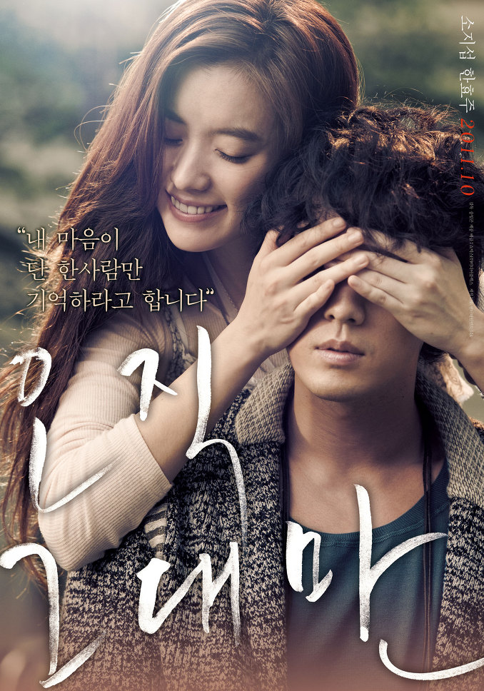 Only you Azianom Filme de toate tipurile subtitrate in romana cu calitate HD