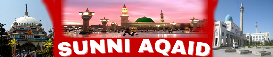 New Naat mp3  Audios Videos Taqrir hadees e paak  Islamic lyrics apps kanzul emaan and more... 