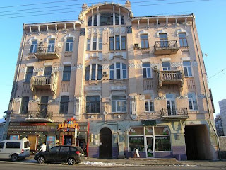 Киев это дома