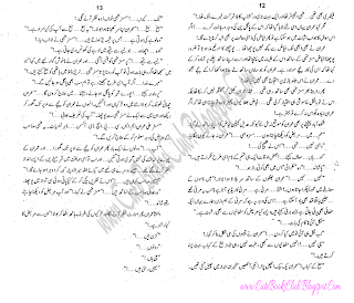 031-Chalis Aik Bawan 40 1 52, Imran Series By Ibne Safi (Urdu Novel)