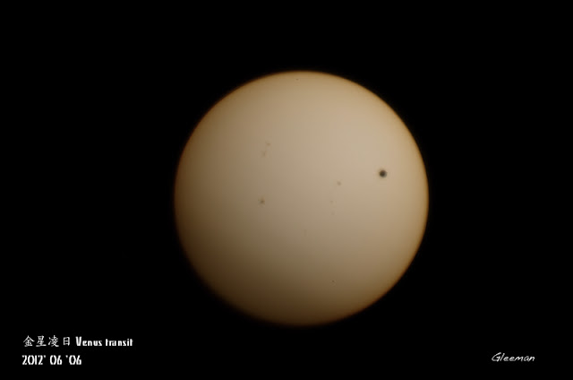 金星凌日 Venus transit 2012