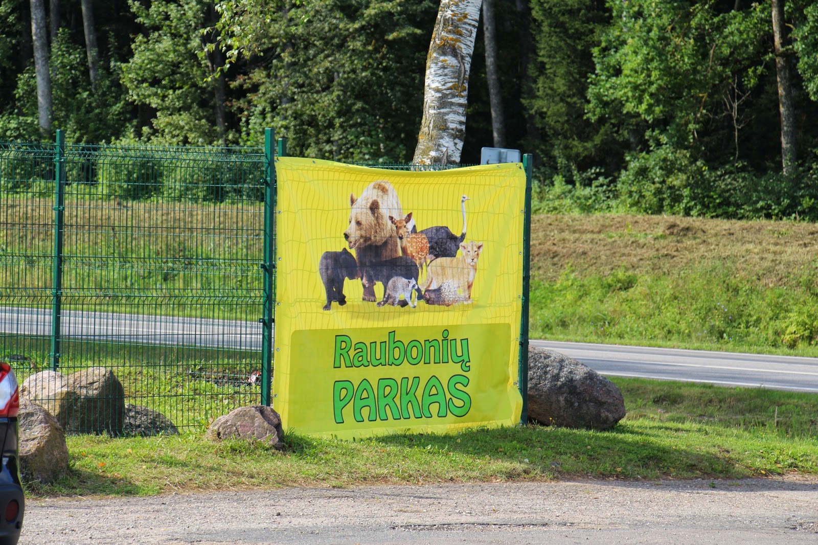 парк животных в Литве