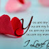 Lovely I Love You Quotes for My Husband
