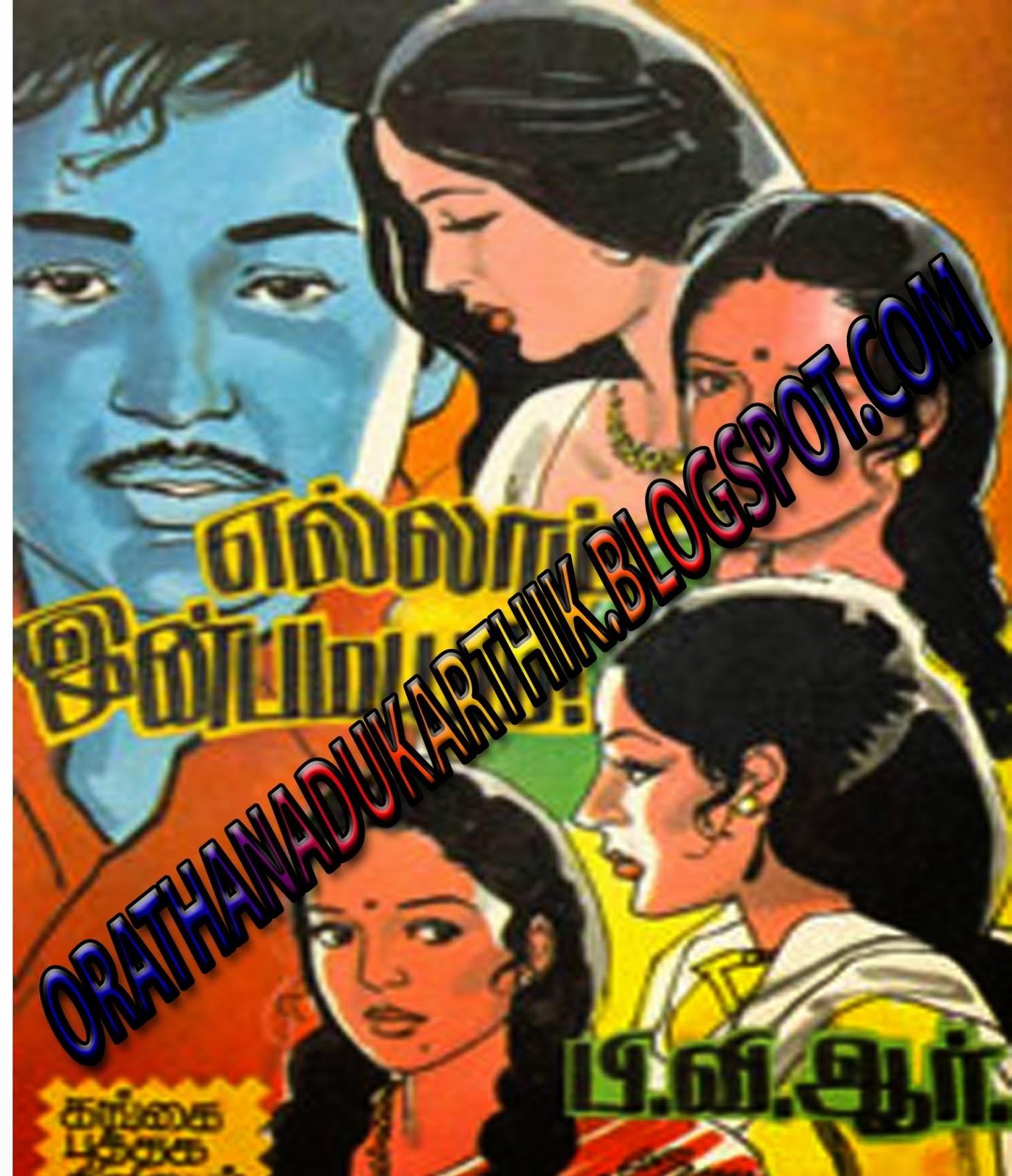 download tamil books free