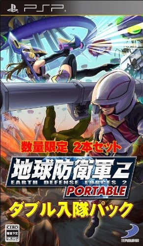 Big in Japan April 4-10: Earth Defense Force 2 PSP - GameSpot