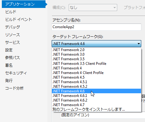 .NET Framework 4.6