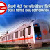 DMRC | Delhi Metro 2014 Recruitment