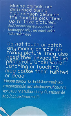 Een foto van een informatie bord om mensen bewust te maken van het niet oppakken en aanraken van leven in de oceaan