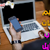طريقة انشاء لعبة علي شكل تطبيق للهواتف المحمولة طريقة انشاء لعبة علي شكل تطبيق للهواتف المحمولة