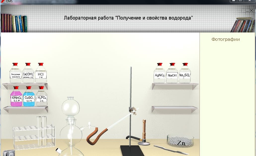 Водород химические свойства и способы получения. Способы получения водорода в лаборатории 8 класс. Тб при работе с водородом. *получение водорода и исследование его свойств* план работы. Правила работы с водородом в лаборатории.