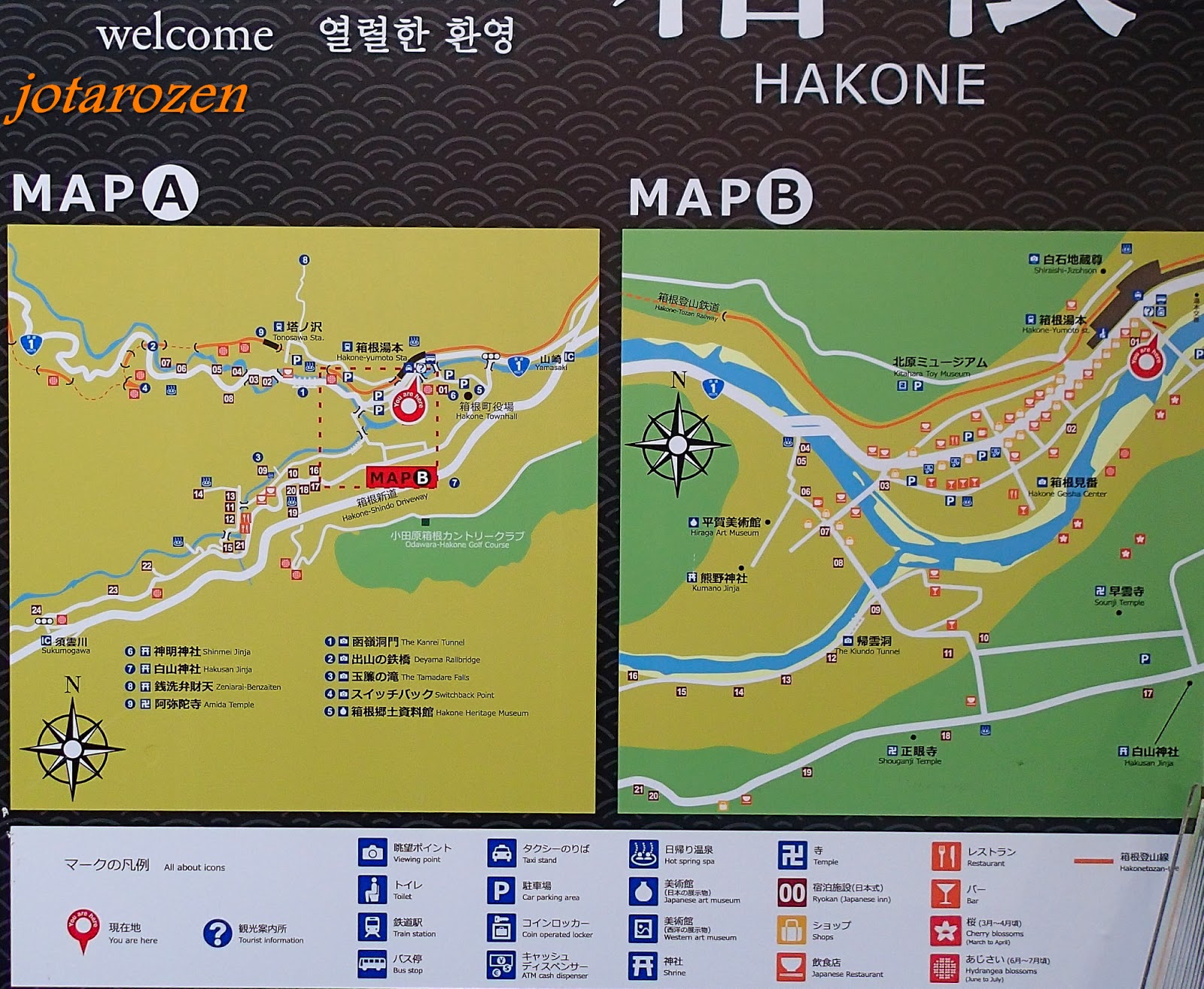 Hakone Travel Guide Pdf Hakone Travel Guide Pdf