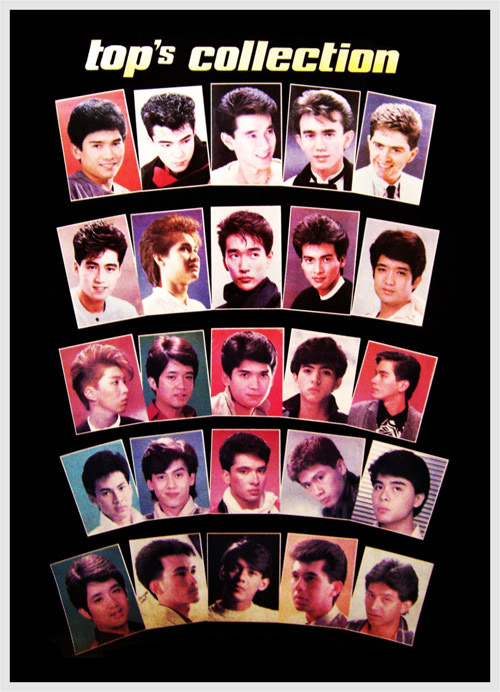 Poster Tukang Cukur – Pigura