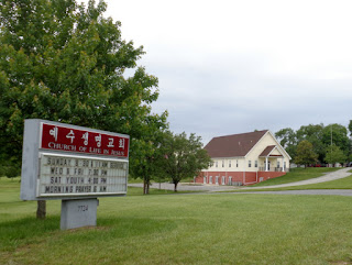 Church of Life in Jesus, Highland, MD Church of Life in Jesus, Highland, Maryland