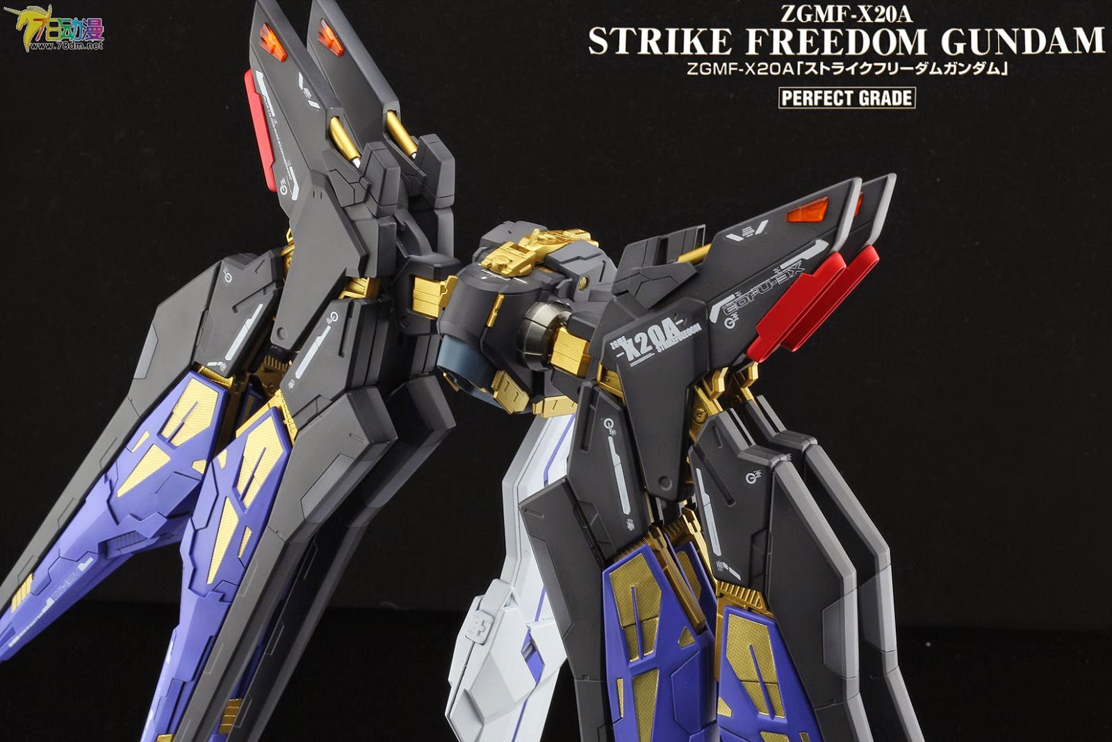 PG 1/60 ZGMF-X20A Strike Freedom Gundam
