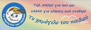Τα φαγητά της γιαγιάς - Ας τους βοηθήσουμε, για να μπορούν να βοηθάνε.