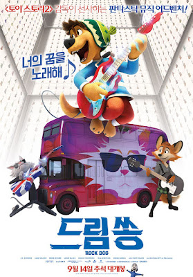 Rock Dog International Poster 7