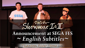 Shenmue I & II Announcement at SEGA FES: English Subtitles