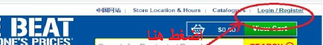 التسجيل في الصيدلية الاسترالية
