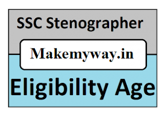 SSC Stenographer Vacancy 2018 Eligibility Criteria: Age Limit, Educational Qualification