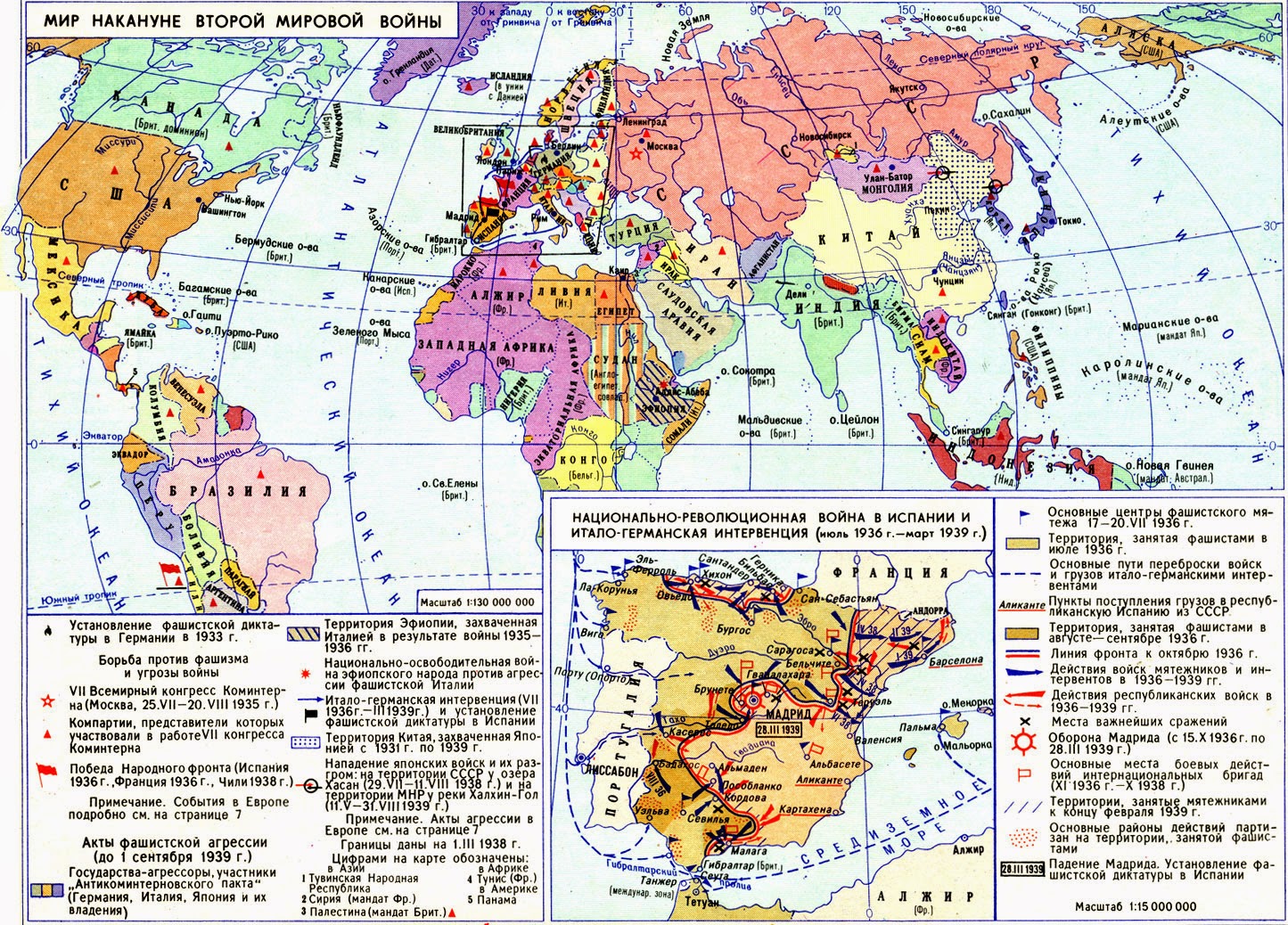 Страна после первой мировой. Страны накануне второй мировой войны карта. Мир накануне второй мировой войны карта.