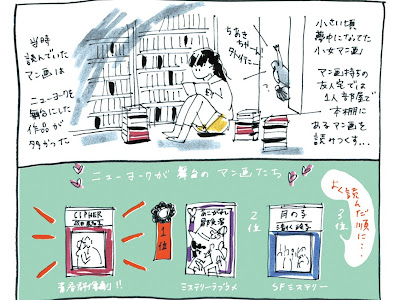 [最も人気のある！] ニューヨーク イラストレーター 272572-ニューヨーク イラストレーター 日本人