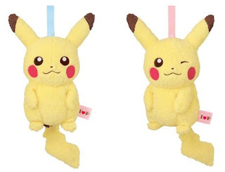 Pokemon Plush I Love Pikachu Pouch Banpresto