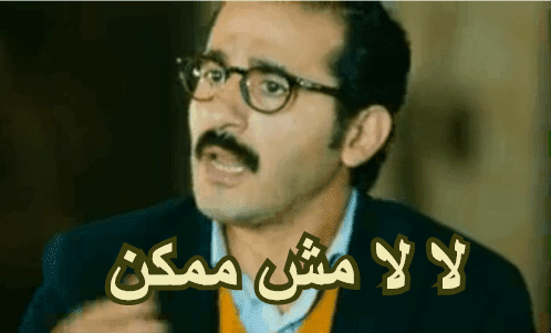 تعليقات مضحكة