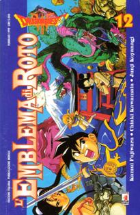 Dragon Quest - L'Emblema di Roto 12 - Febbraio 1999 | CBR 215 dpi | Mensile | Manga | Shonen | Avventura | Fantasy | Azione
Dragon Quest: L'Emblema di Roto è uno shōnen manga di genere fantasy ispirato alla celebre saga videoludica di Dragon Quest e ambientato nello stesso universo narrativo. È scritto da Junji Koyanagi, Kamui Fujiwara e Chiaki Kawamata ed è stato pubblicato in Giappone dalla Square Enix, mentre in Italia la pubblicazione è stata a cura della Star Comics.
Ispirato al mondo degli RPG giapponesi della saga di Dragon Quest, L'emblema di Roto colma il gap temporale che intercorre tra il terzo episodio della saga videoludica e il primo. Situato un secolo dopo la fine di Dragon Quest III - Into the Legend, narrà le avventure di Arus Roto, discendente diretto di Arel, il prode guerriero di cui avete vestito i panni se avete giocato a Dragon Quest III. Orfano dei genitori a causa di un complotto ordito dal malvagio Re Magico Imajin, il piccolo principe Arus riesce a salvarsi grazie al coraggio di Lunaphrea, figlia del capo delle guardie del palazzo di Kaamen, luogo d'origine di Arus, e di Talkin, chierico del castello. Lo ritroviamo un decennio più tardi, cresciuto e in salute, pronto ad accettare il suo destino di discendente dei Roto e di prode guerriero e a combattere contro Imajin e i suoi seguaci. Per coloro che hanno giocato al videogioco, segnalo la presenza, all'interno della storia, di numerosi accenni alla leggenda del prode guerriero Arel, che ricalca molto fedelmente la trama del videogioco.