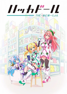 Hacka Doll The Animation Hacka Doll The Animation