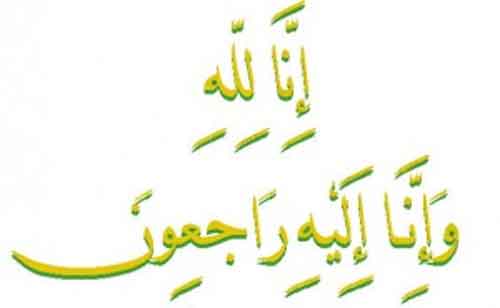 Pengertian Takziah Dan Adab Takziah Bacaan Madani Bacaan Islami Dan Bacaan Masyarakat Madani