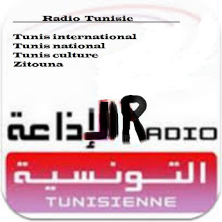 Radio tunisienne