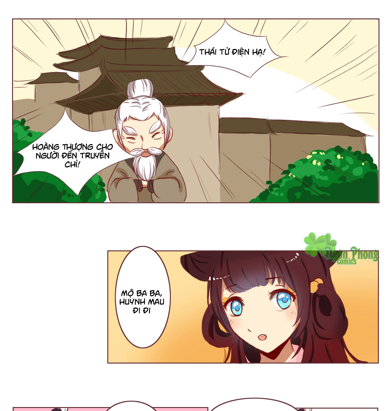 Mẫu Phi Đuôi Của Người Lộ Ra Rồi Kìa - Chương 32 - Trang 1