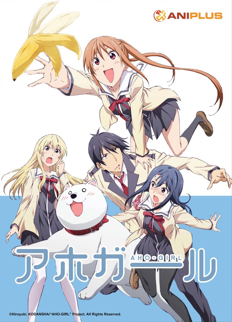 Get Anime For Summer 2017 Simulcast On Aniplus Restaurant To Another For iPhone Free Get Wallpaper Anime For Summer 2017 Simulcast On Aniplus Restaurant To Another For Android Free
