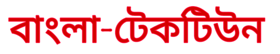 Bangla-Techtune
