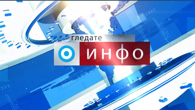 Ћирилизовано : Глас слободне Црне Горе: Почео Информативни програм ...