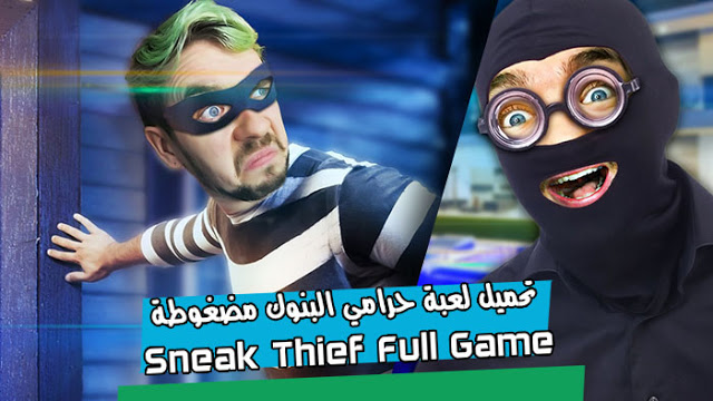 sneak thief descargar pc sneak thief descargar pc