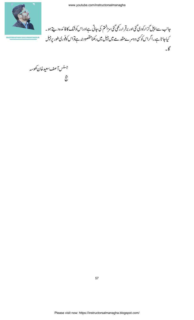 aasia bibi case decision in urdu pdf free download
