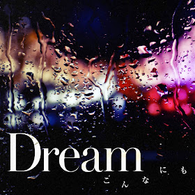 [Digital Single] Dream - Konna ni mo (iTunes Plus AAC M4A)