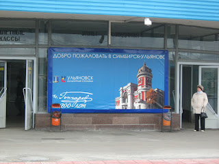 Уфа анапа на авто