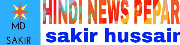 Hindi News Pepar- hindi all breking news dally live india news denik jagran news